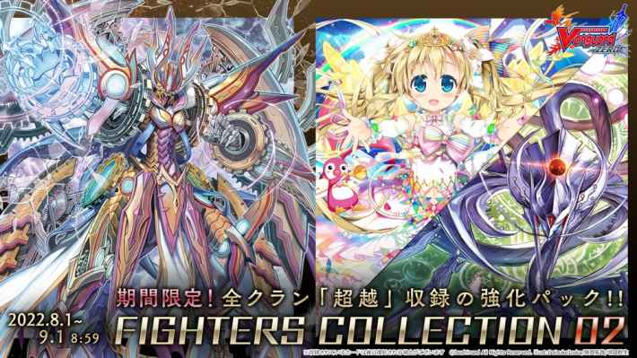 ヴァンガードzero 最強デッキランキング ヴァンガードゼロ ゲームウィズ ヴァンガードzero 最強デッキランキング ヴァンガードゼロ ゲームウィズ