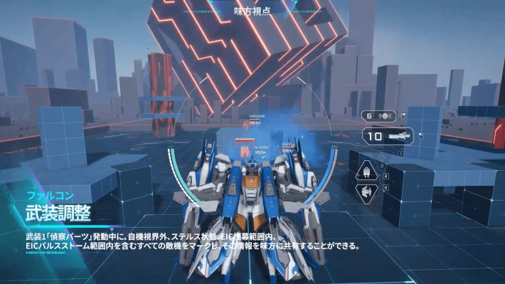 Mecha BREAK