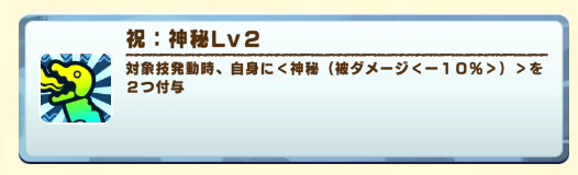 LINEモンスターファーム】モノリス種の特徴と戦い方【LINEMF