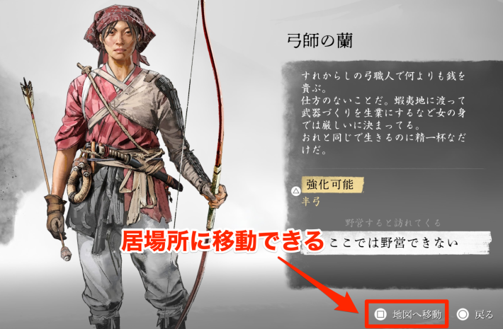 弓師の蘭の画像