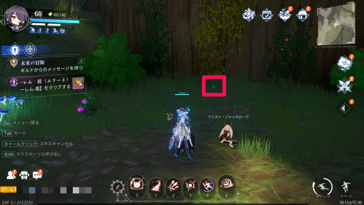 古代巨樹のカード5_場所