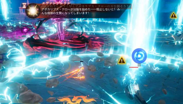 分離したクローの刃をすべて破壊