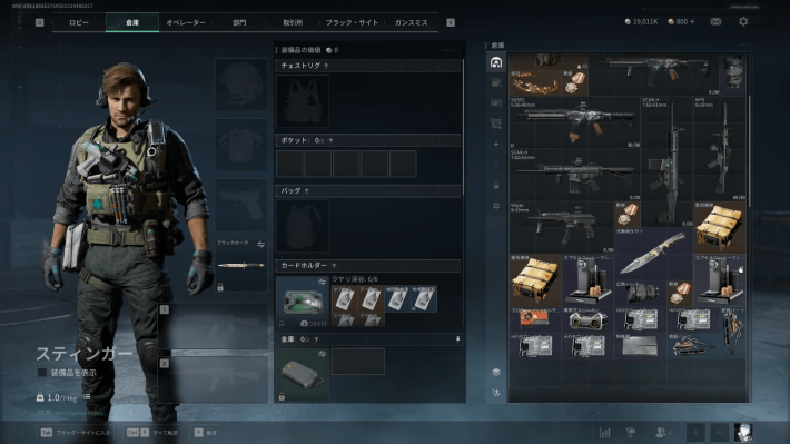 Delta Forceの画像