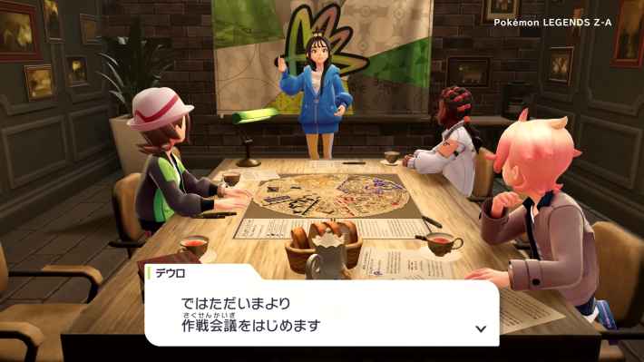 Pokémon LEGENDS Z-A