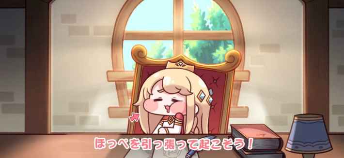 『トリッカル』配信開始！いつでもどこでもほっぺをぷにぷに！落ち着きゼロのハチャメチャカードRPG！の画像