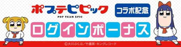 #コンパス
