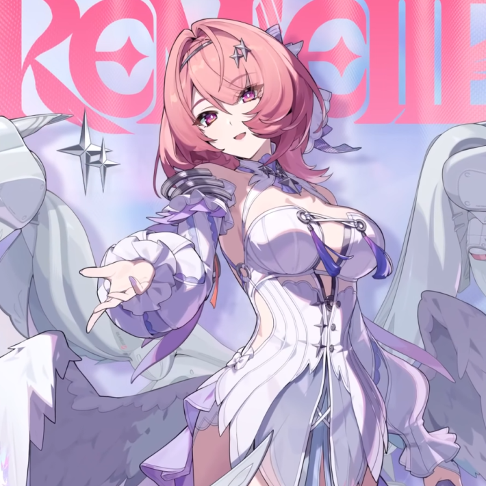 レミエール