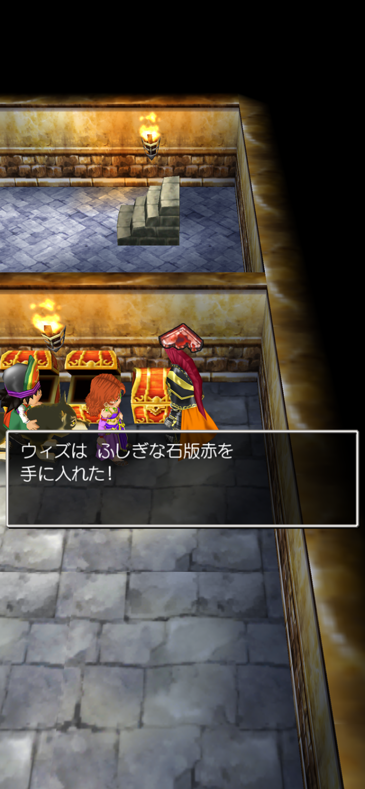 ドラクエ7リメイク】石版の入手場所一覧【ドラクエ7リイマジンド】 - ゲームウィズ