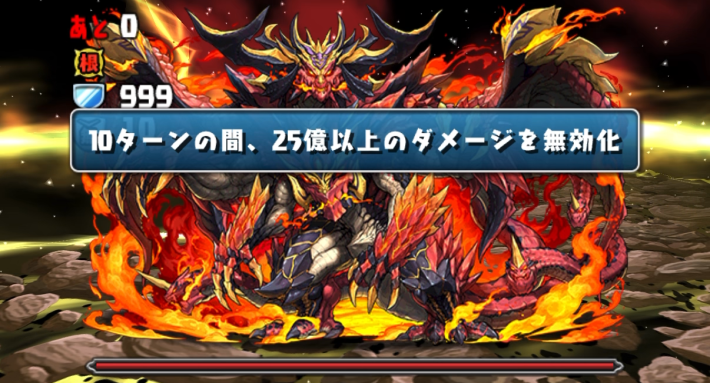 パズドラ】検定クエスト(パズル/ギミック/ワンパン)の攻略と報酬