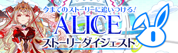 10.5周年カウントダウン情報まとめの画像
