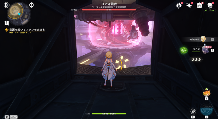 空月の歌第1幕攻略チャート48