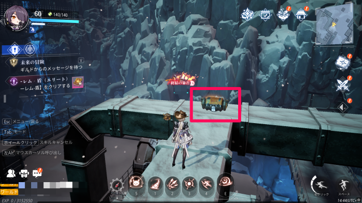 クラム軍事工場の宝箱8_場所