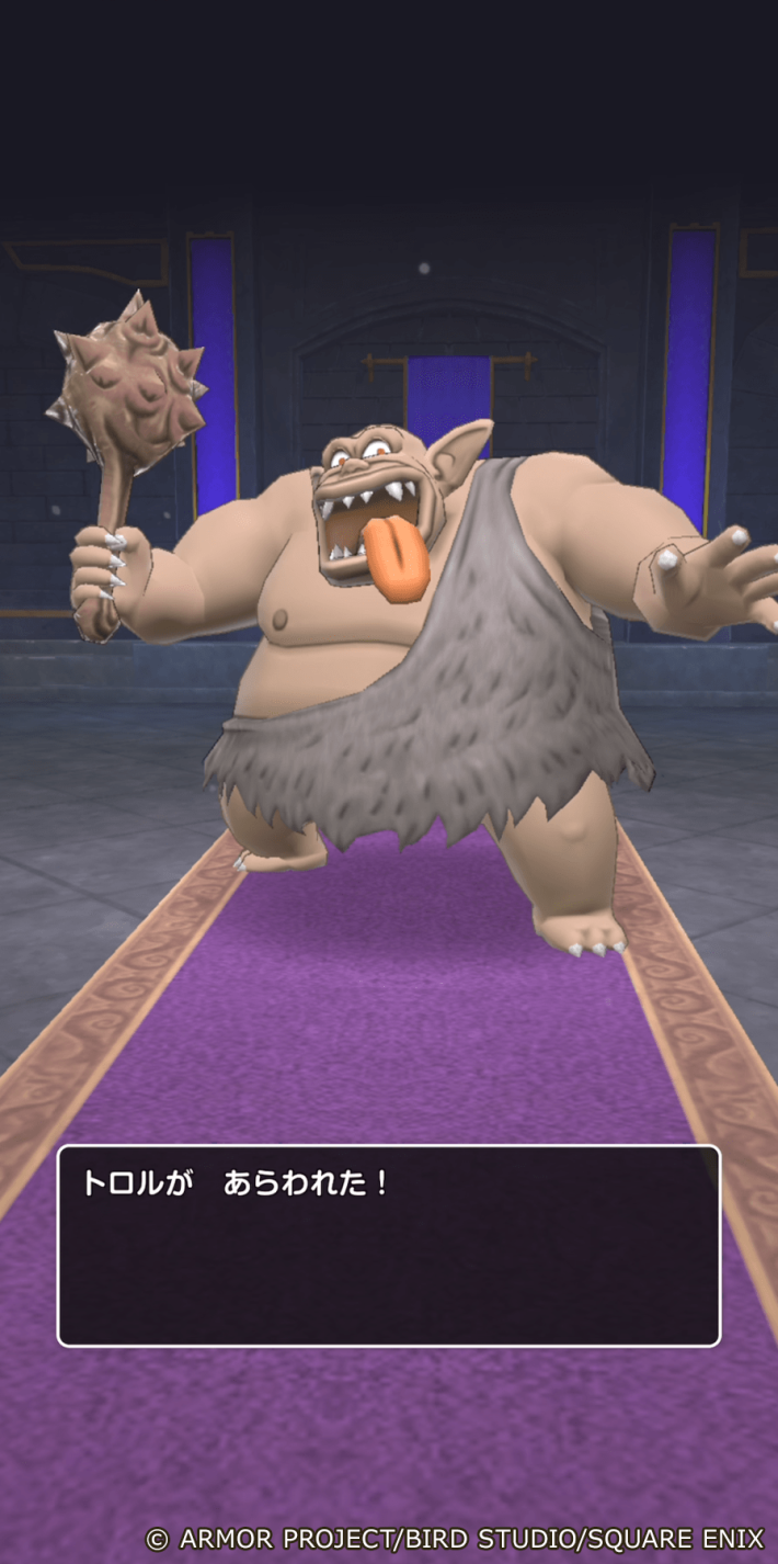 ドラゴンクエストスマッシュグロウ