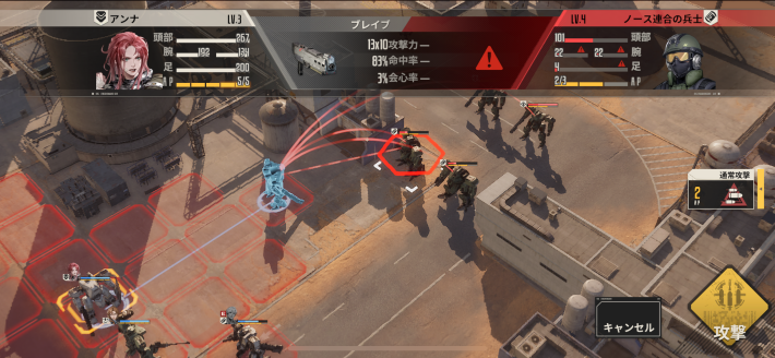 序盤の効率的な進め方の画像