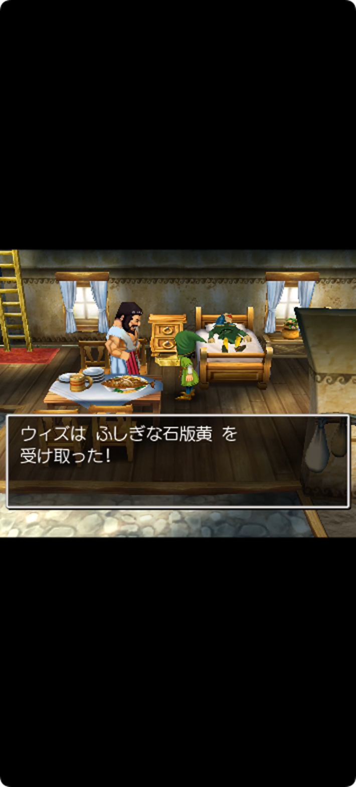 ドラクエ7リメイク】フィッシュベルの村のマップと宝箱【ドラゴンクエスト7リイマジンド】 - ゲームウィズ