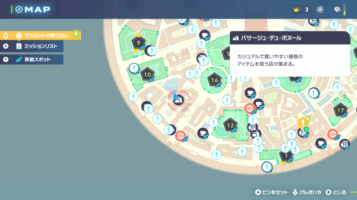 服一覧・ファッションの画像