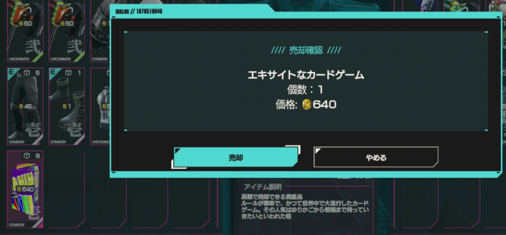キルコインの稼ぎ方の画像