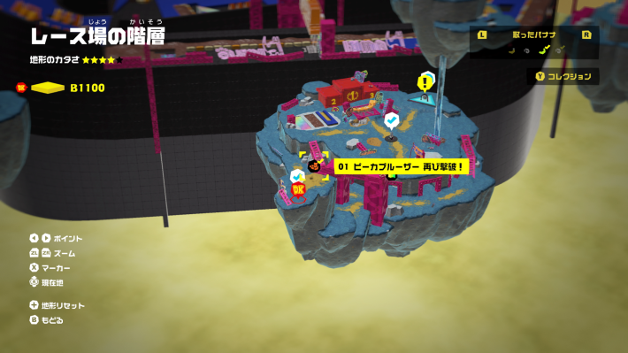 マップ画像