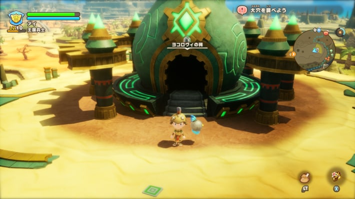 ヨロコヴィの祠_現地画像