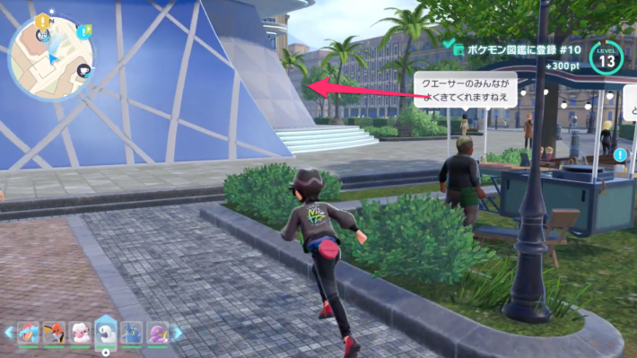 ポケモンZAのクエーサー社