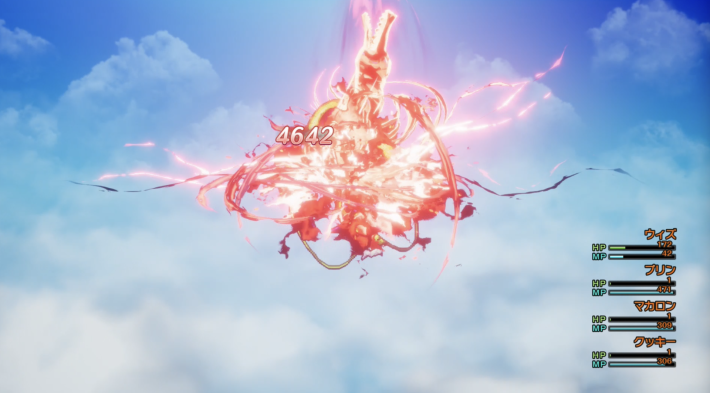 ドラクエ2リメイクの竜王斬り