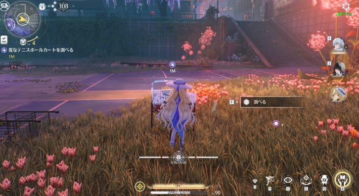 世界が終わるまでは