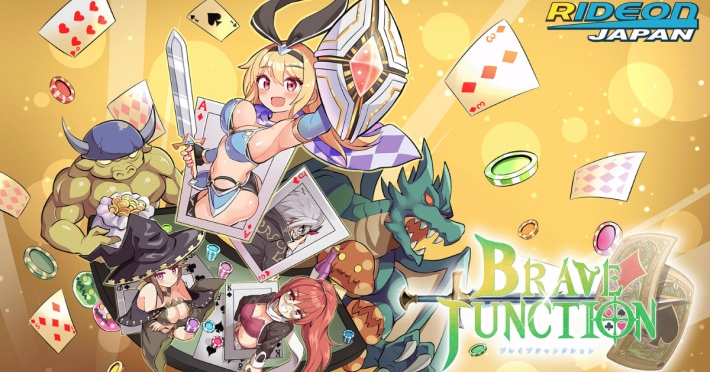 Brave × Junction