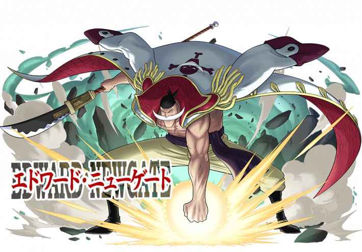 エドワード・ニューゲート