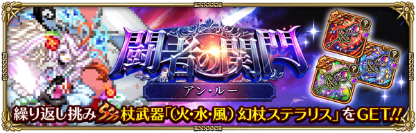 アンルー