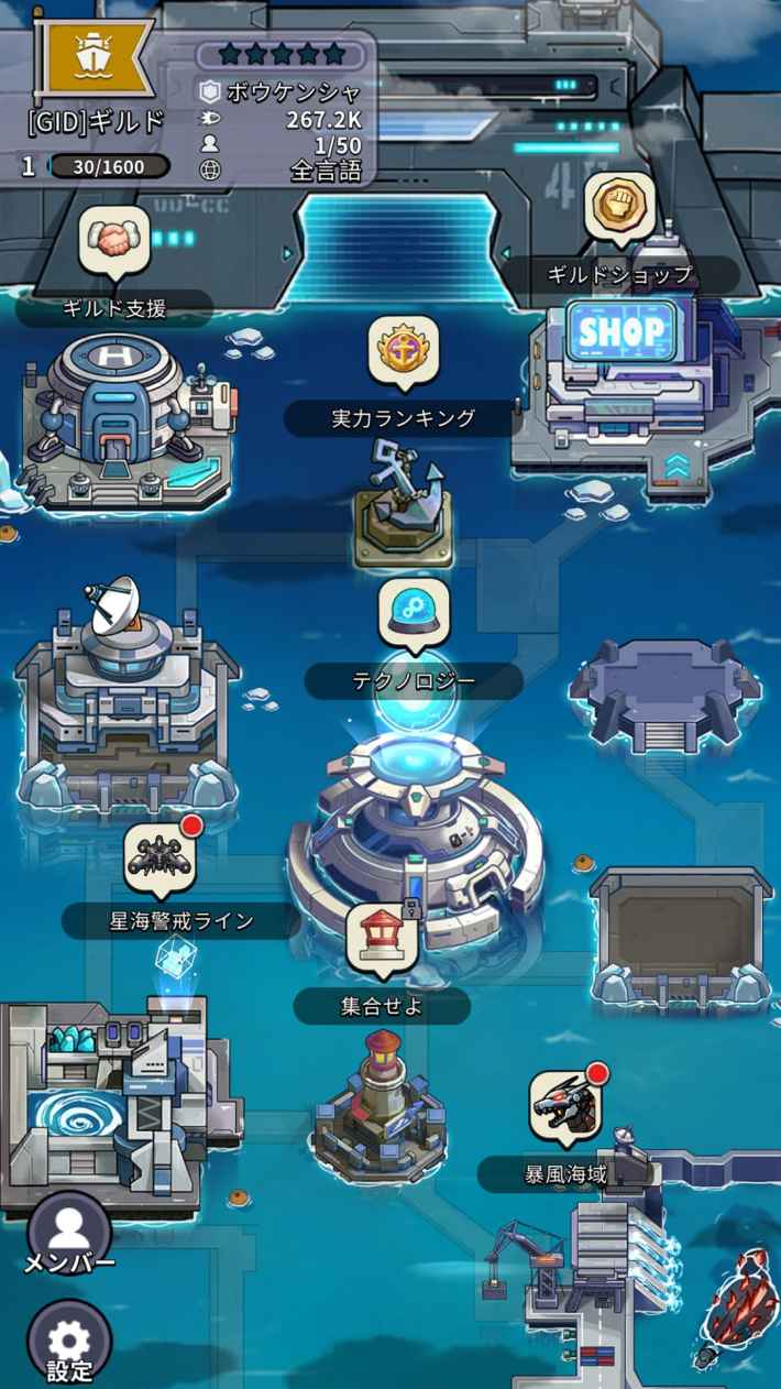 俺の戦艦はもはやNEXT LEVEL