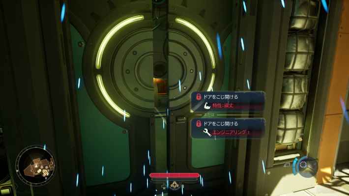 The Outer Worlds 2