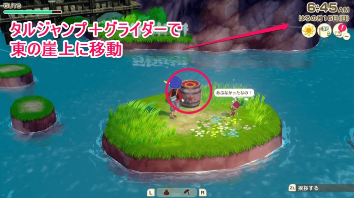 牧場物語 風のグランドバザールのコロボックルの家の行き方