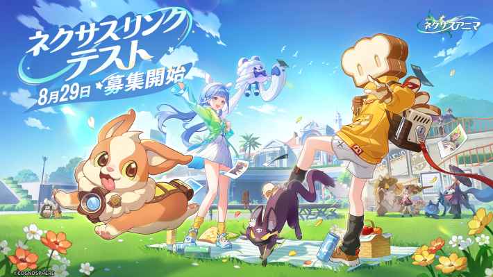 崩壊：ネクサスアニマの画像