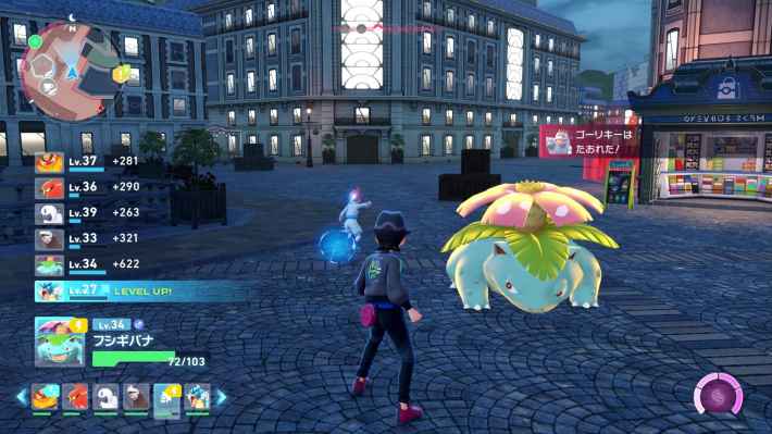 ポケモンZAのレベリング