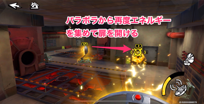 水処理場 上層のギミック攻略8