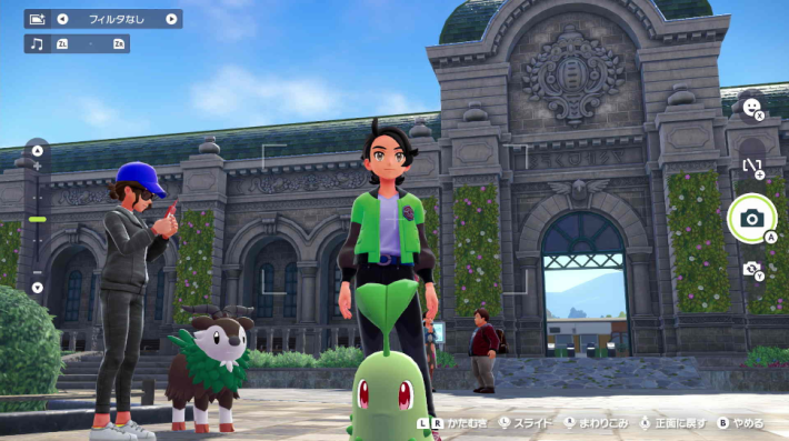 フォトモードのやり方とできることの画像