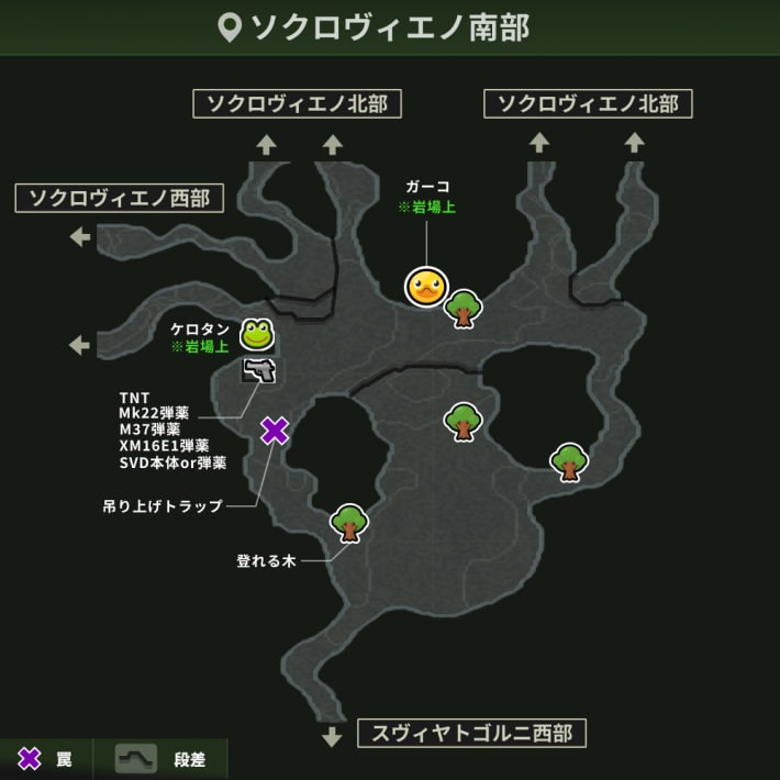 ソクロヴィエノ南部_攻略