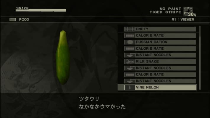 植物の食料