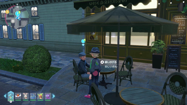 ポケモンZAのフォッコ入手ミッションの漢方薬局の店主の場所