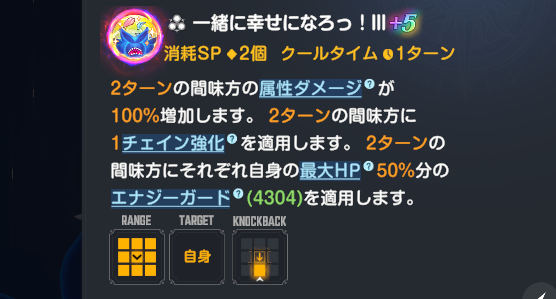 ブラウンダスト2】純白の祝福(レピテア)の評価とおすすめ凸【ブラダス2