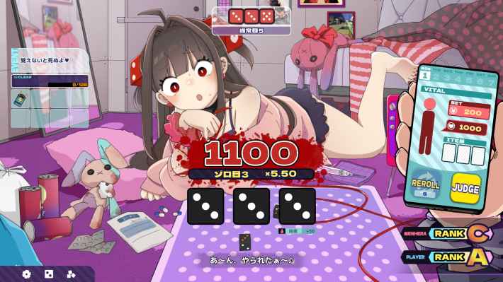 超メンヘラな女の子との血を賭けたデッキ構築ローグライトチンチロゲーム『メンヘラリウム』Steam体験版を10月11日(土)より配信開始