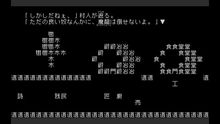 文字遊戯