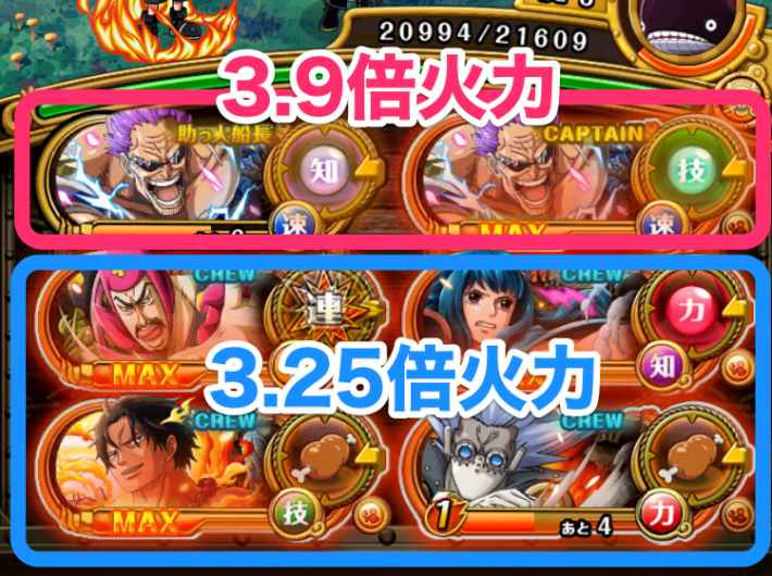 トレクル ゼファーのパーティ編成解説とメンバー候補 ワンピース トレジャークルーズ ゲームウィズ Gamewith