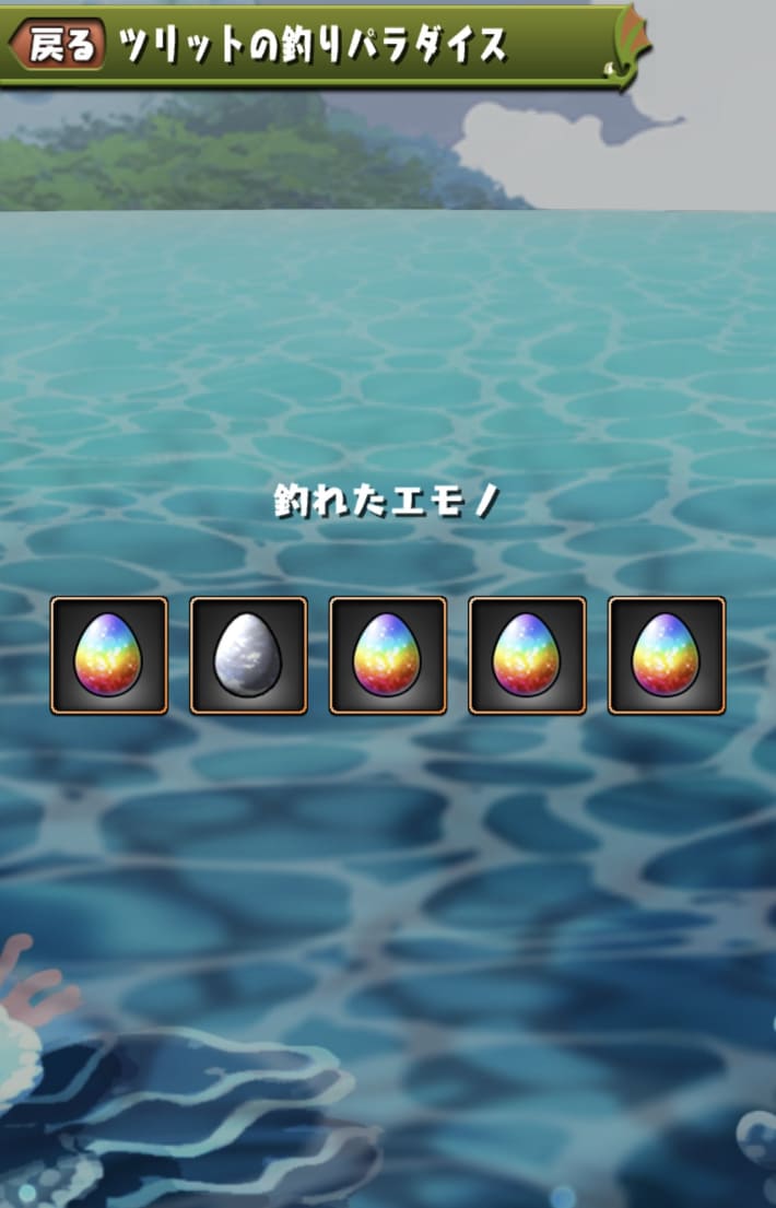 釣りゲーム