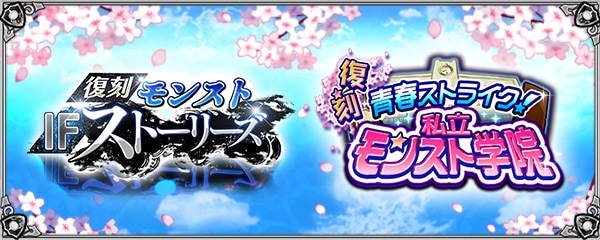 5種類のαガチャが復刻！