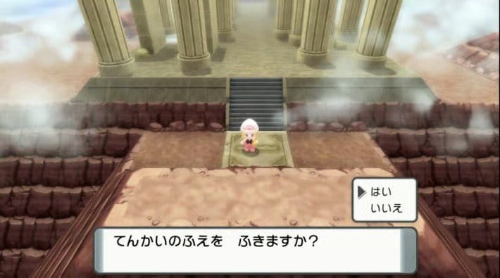 やりのはしら