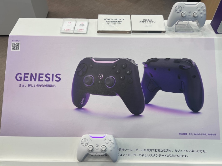 TGS2026】GENESIS新色ホワイトを握ってきた - ゲームウィズ