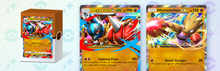 ポケポケ】エリートデッキ(メガルカリオex)の入手方法【ポケモンカード