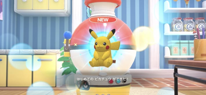 ポケモンフレンズにリセマラはある？