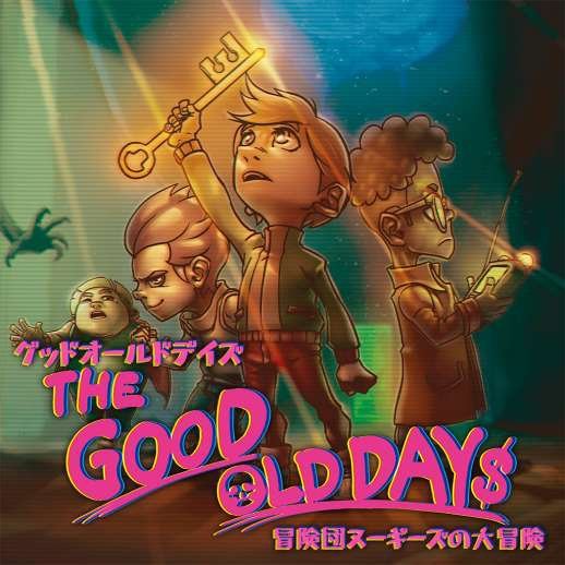 ゲーム「THE GOOD OLD DAYS」のキービジュアル